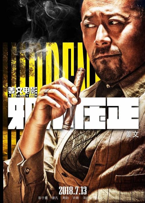 买个假的明尼苏达州出生证明